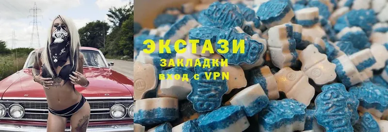 Экстази 300 mg  Гудермес 