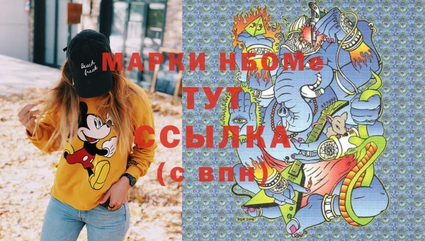 метамфетамин Богородск