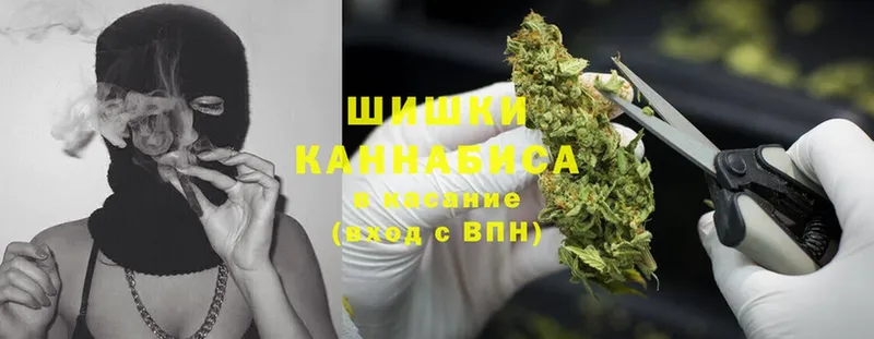 blacksprut ONION  Гудермес  Бошки Шишки SATIVA & INDICA  наркошоп 